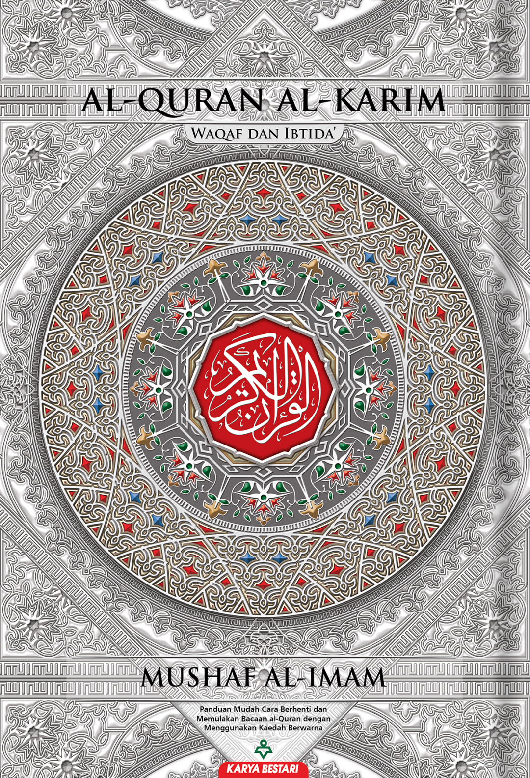 Al-Quran Mushaf Al-Imam (Waqaf Ibtida') Saiz Jumbo